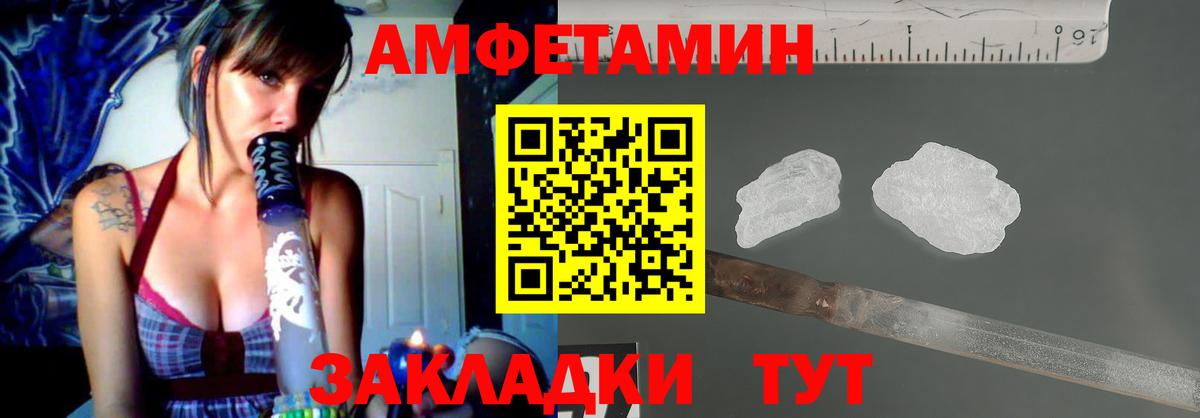 Amphetamine 98% Кувандык