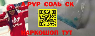 кокаин VHQ Кинель