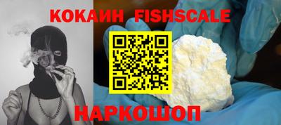 кокаин VHQ Кинель