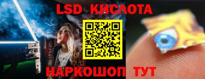 кокаин VHQ Кинель