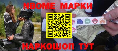 бошки Кимры