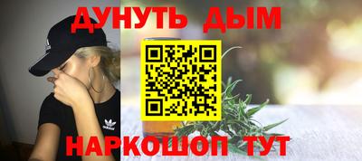 кокаин VHQ Кинель