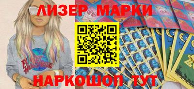 кокаин Конаково