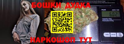 кокаин Конаково