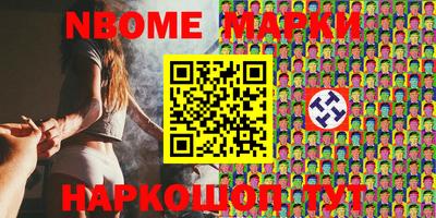 кокаин VHQ Кинель