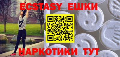 кокаин Конаково