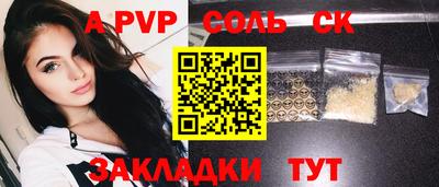 кокаин VHQ Кинель