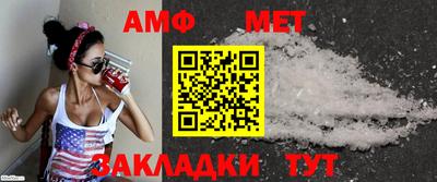 Альфа ПВП Кингисепп