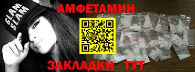 Альфа ПВП Кингисепп