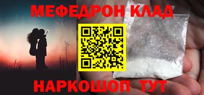 кокаин VHQ Кинель