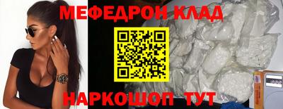 бошки Кимры
