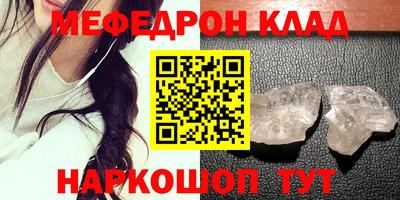 MDMA Premium VHQ Комсомольск-на-Амуре
