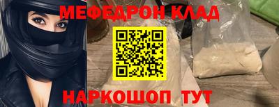 кокаин VHQ Кинель
