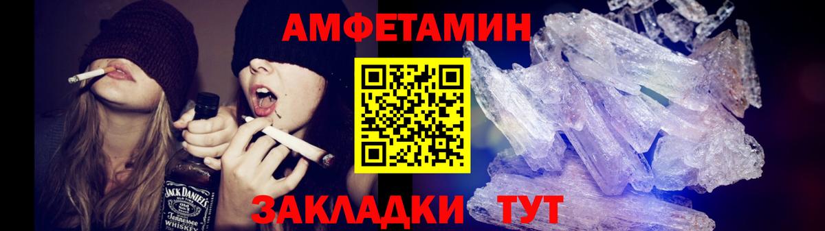 МЕТАМФЕТАМИН Декстрометамфетамин 99.9% Кувандык