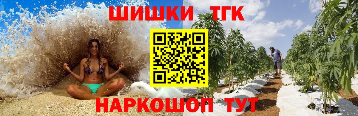 Каннабис SATIVA & INDICA Кувандык